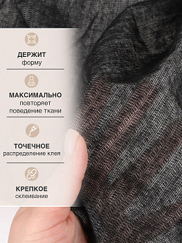 Дублерин IdealTex трикотажный 65г/м² 132 TD/BK черный 150см рул.100м